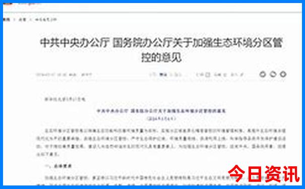 夏天避暑自驾游最佳路线